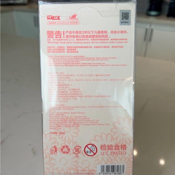 POP MART Mokoko Close to Sweet Doll NWT - Picture 5 of 6